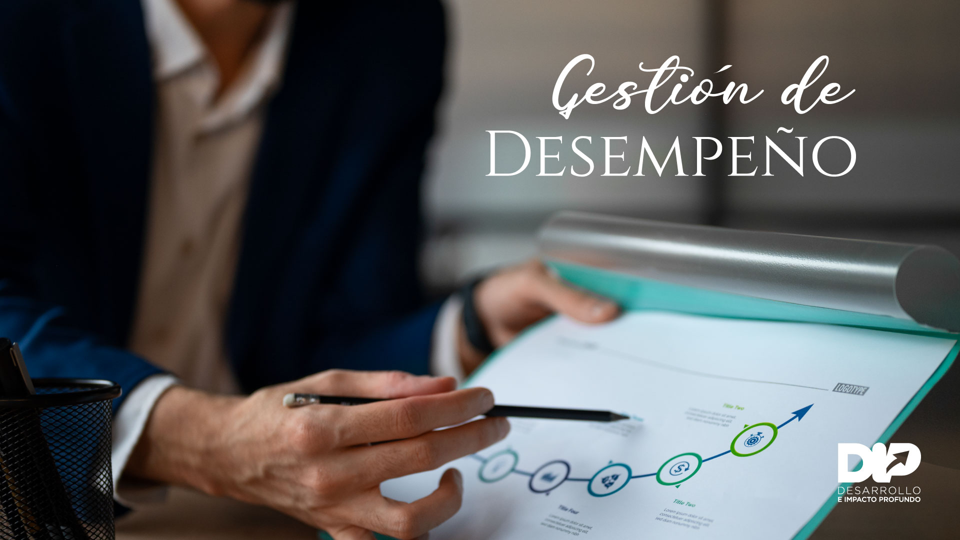 Gestión de desempeño